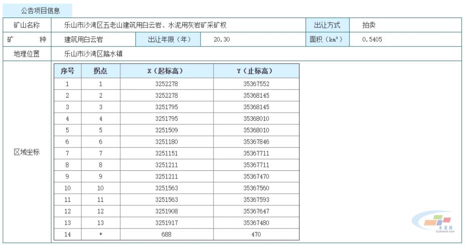 微信截图_20211118142836