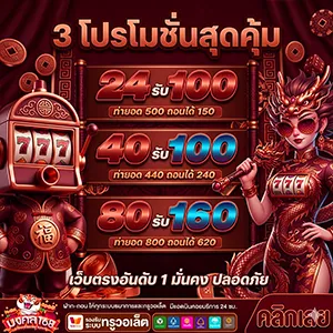 mongkol168เว็บตรง