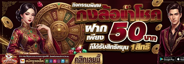 mongkol 168