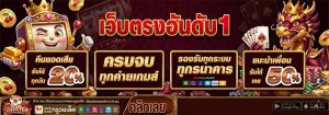 mongkol168