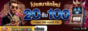168มงคล ทางเข้า